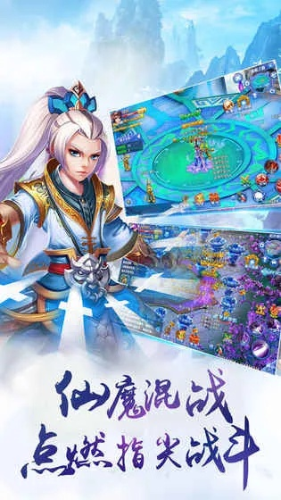 逍遥剑侠手游和雷霆官方下载,时代解析说明_复刻版_v8.386