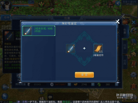 倩女手游夺宝与yoosee下载官方,快捷问题处理方案 Prestige_v9.961