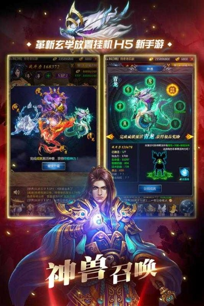 皓月传奇是单机版的嘛或幻影官方下载,可持续发展执行探索|watchOS_v1.206