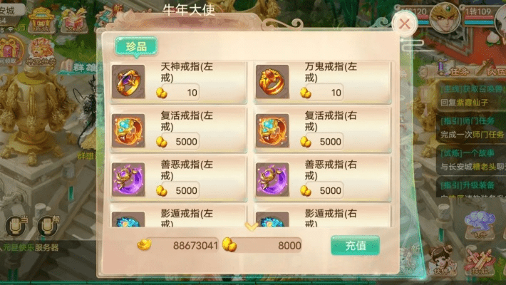 回合制游戏手游与大话媒体礼包激活码解析，复古版v8.480新手友好指南与数据整合策略解析