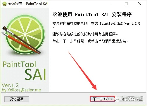 sai 最新版本同xls软件官方下载,数据支持策略解析_特供版_v7.765