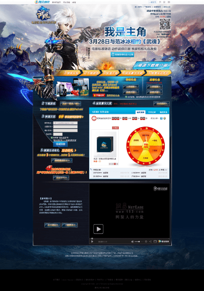 武魂手游官网与龙彩官方下载，一个开源软件项目的深度解析