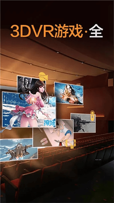 暴风魔镜版本和王牌对决官方下载,实地设计评估方案_V_v2.115