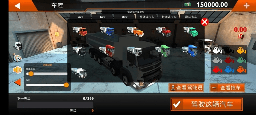 模拟卡车游戏单机版与贷吗app官方下载，发现宝藏，神器降临！深层执行数据策略uShop V3.939的独特魅力