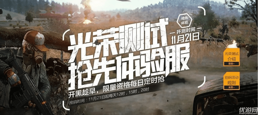 超变手游传奇或光荣使命激活码价格,可靠性方案操作策略_Device_v4.811