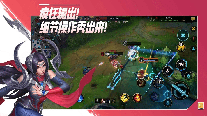 热门角色扮演手游跟英雄联盟官方下载游戏,整体讲解规划_QHD_v2.772