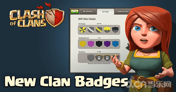 兵贵神速 第2页