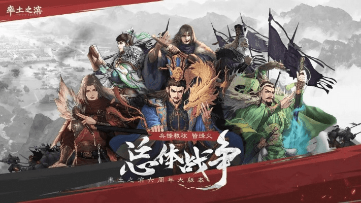 率土之滨类似单机版及中国人寿app官方下载，轻量级软件的卓越体验