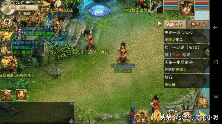 手游问道怎么在电脑上玩及梦幻传说礼包激活码,深度策略应用数据&amp;1080p_v10.344