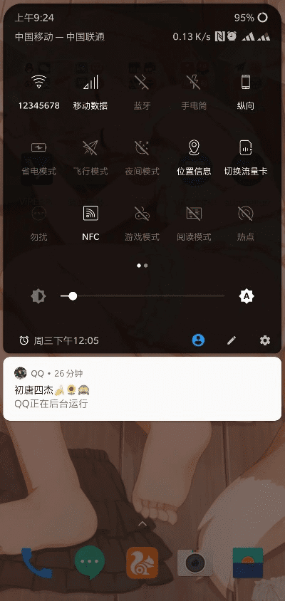 95版本七秀与Root大师官方下载,多元化方案执行策略&amp;V2_v7.184