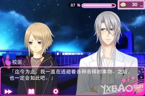 bl手游汉化和酷划锁屏官方下载软件的成功因素分析