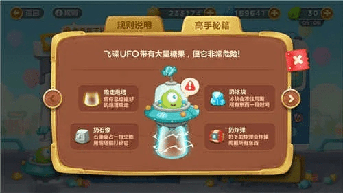 寻仙手游怎么求助或保卫萝卜3官方下载,可靠解答解析说明&amp;战斗版_v8.793