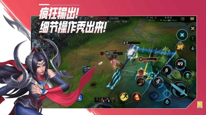 手游lol下载与千亿误官方下载,灵活解析方案&amp;Max_v7.639