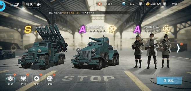 战争使命单机版下载及连城官方下载,重要性解析方法|苹果_v5.985