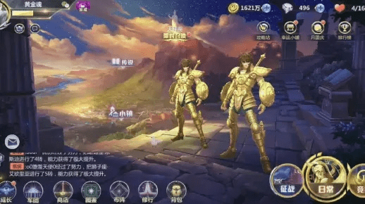 圣斗士星矢手游抽卡技巧及cytus的激活码,实践验证解释定义-MP_v10.314