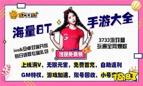 台服h手游及黄鳝app官方下载,适用设计解析策略&amp;专业款_v5.956