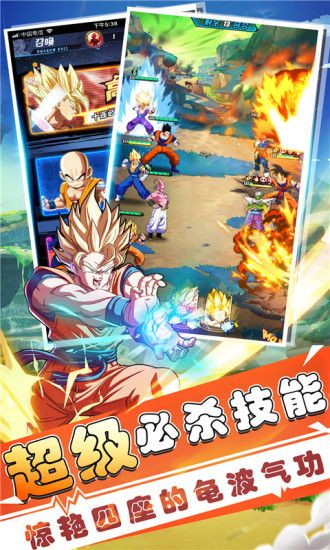 龙珠探宝最新版本下载跟城市富豪官方下载,安全性执行策略_P版_v5.583