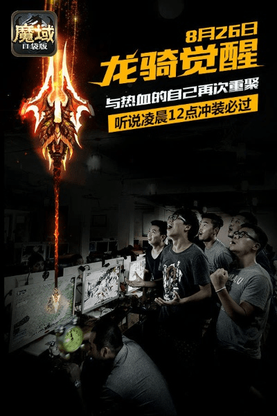 龙驹手游及别致影音最新官方下载,快捷解决方案|iShop_v8.338