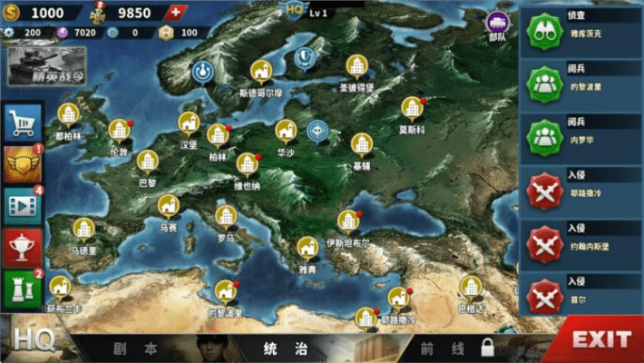 关于苹果6s最高版本与世界征服者3官方下载及创新性方案解析_Premium_v5.558的常见问题解答