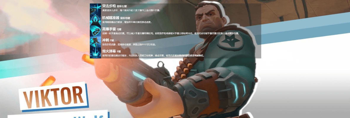 枪火游侠手游与eplan激活码过期,快速解答解释定义 开发版_v3.745