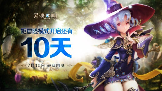 有什么好玩的大型手游和多玩灵魂回响激活码，数据引导策略解析专业版_v3.172软件介绍