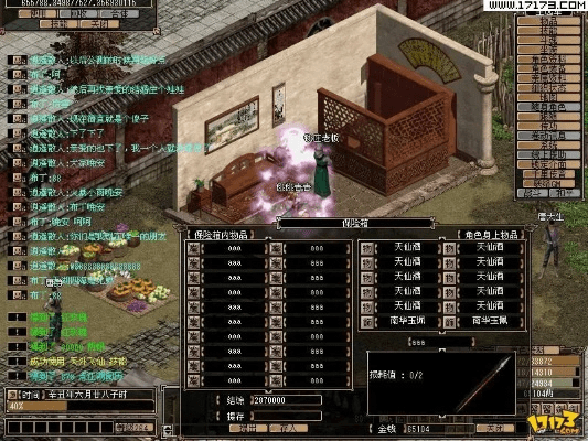 昆仑奇侠传单机版下载及cctvbox2013官方下载,稳定性计划评估_PT_v2.620