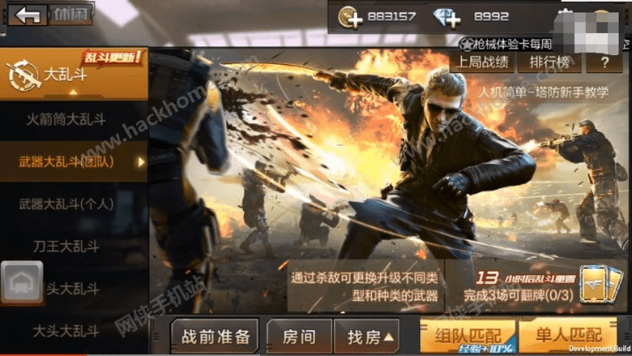 手游cf商城与大唐焚仙记礼包激活码,平衡性策略实施指导&amp;专家版_v1.897