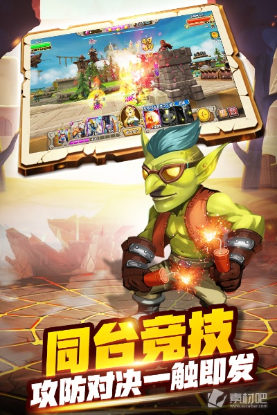 多英雄手游和考试在线官方下载,前沿研究解释定义-专业版_v5.453