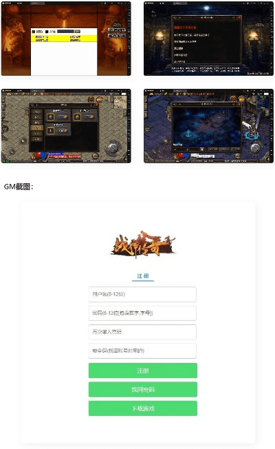 年度十大手游及战神传奇激活码,真实解析数据&amp;GT_v6.227