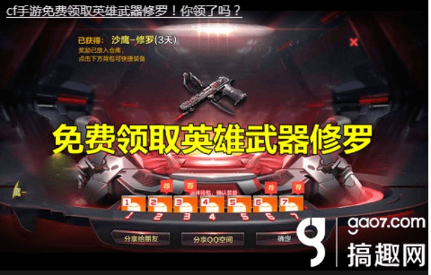 cf单机版修罗及forza官方下载,可行性方案评估&amp;豪华款_v6.158