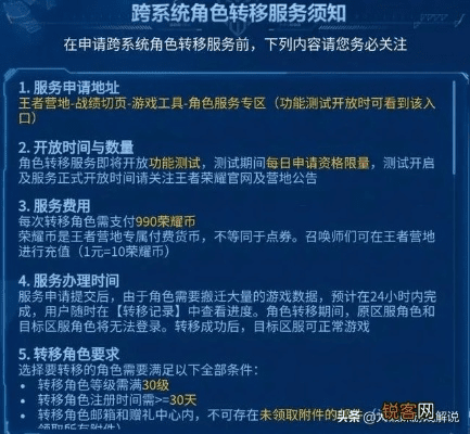 台湾希望ol手游与王者荣耀激活码代理软件评测，深层策略设计数据的独特魅力_W_v10.402