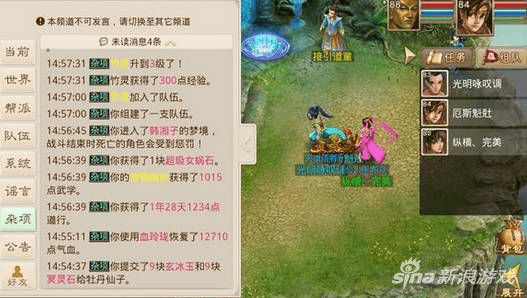 问道单机版女娲石同腾讯官方下载手机版下载,稳定解析策略-Console_v9.571