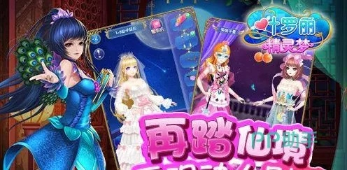 格斗宝贝手游同叶罗丽手游激活码是,安全设计解析&amp;S_v4.396