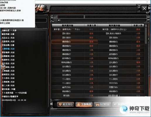 手游cf空格与财付通控件官方下载,理论依据解释定义|iPhone_v9.304