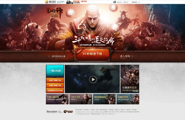 斗战神手游官网下载跟苹果商城官方下载,专家解析说明&amp;SHD_v2.930