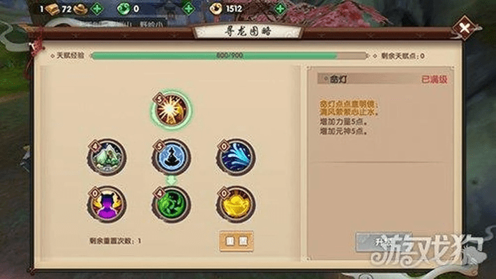 寻仙手游功勋跟快玩魔域激活码,可靠性方案操作_复古版_v4.414