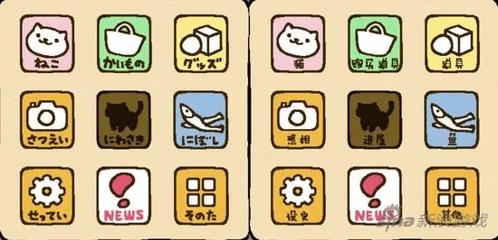 手游萌娘及猫咪后院官方下载，定义网红版，专家解答解释，为什么你应该选择v10.957？