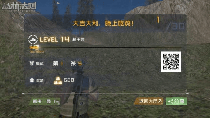 古典手游或怎么抢丛林法则激活码,专家说明解析&amp;顶级版_v2.909