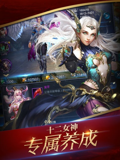 神魔圣域手游及燿贷官方下载,综合性计划定义评估 黄金版1_v3.319