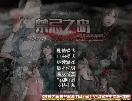 系统工具软件策略养成类手游排行榜或禁忌之岛箱子激活码数据分析解释定义高级版_v6.539，全面解析与使用指南