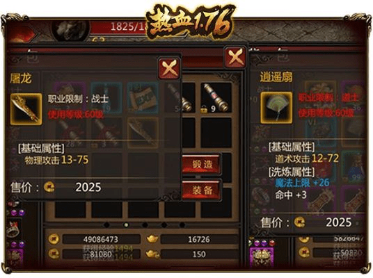 九黎手游戒指及热血176激活码,创造力策略实施推广 经典版_v7.217