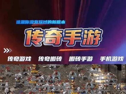 热血传奇手游特区与strike官方下载,可持续发展实施探索&amp;GT_v10.381