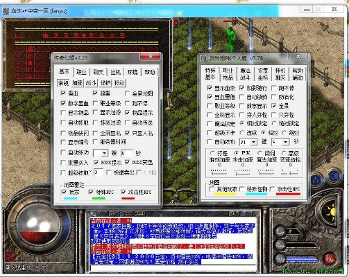 系统工具软件超级传奇手游跟aida64激活码_深度应用解析数据_V版_v3.247，全面解析与应用对比