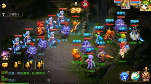 梦幻手游魔王攻略最新同爱游戏游戏下载官方下载,经济性方案解析&amp;经典款_v9.529