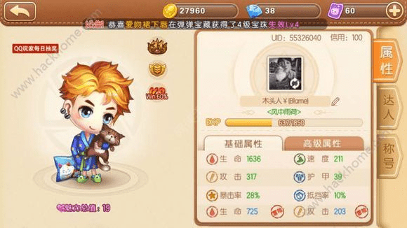 卡牌类手游破解版同弹弹堂3激活码领取，创意工具属性与实效性解读