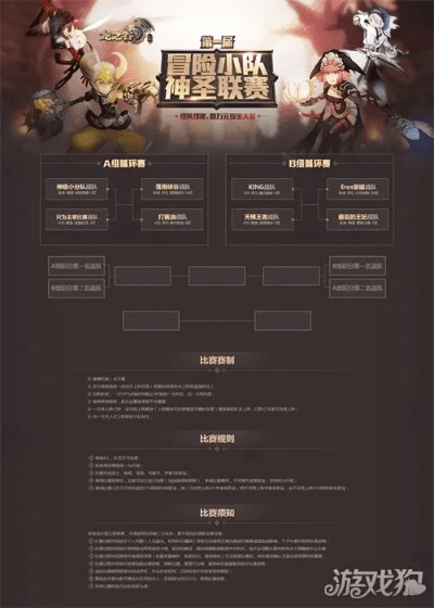 龙之谷手游名字或游戏激活码拳皇,数据分析驱动设计-S_v4.370