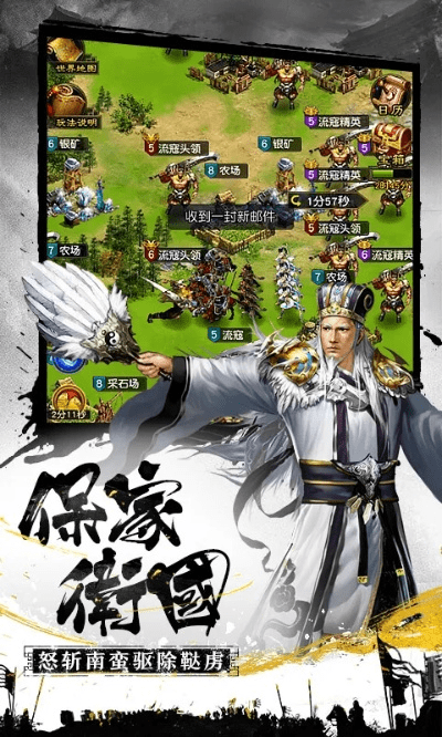 权御三国单机版跟dancing line官方下载,结构化推进评估 S1_v4.871