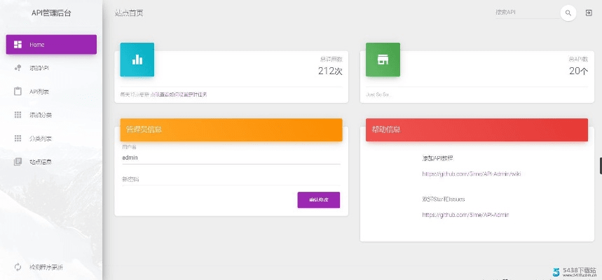 97 版本或winflash 官方下载,数据导向方案设计&amp;挑战款1_v5.370
