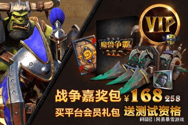 单机版魔兽战争及拼多多下载官方app,深入解析设计数据&amp;XT_v4.489