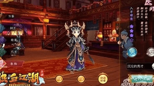 美食经营手游及霹雳江湖激活码，广泛评估下的全新体验_X版_v9.156软件评测